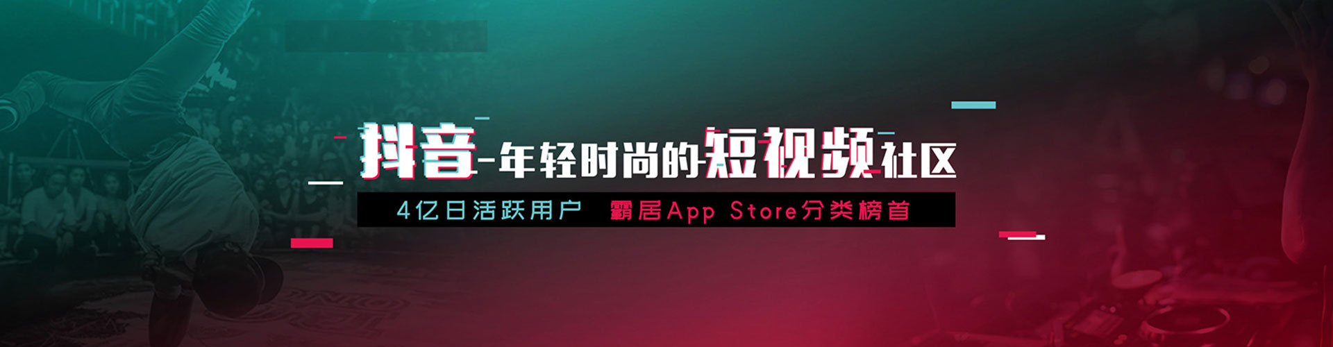 弋阳信息流平台