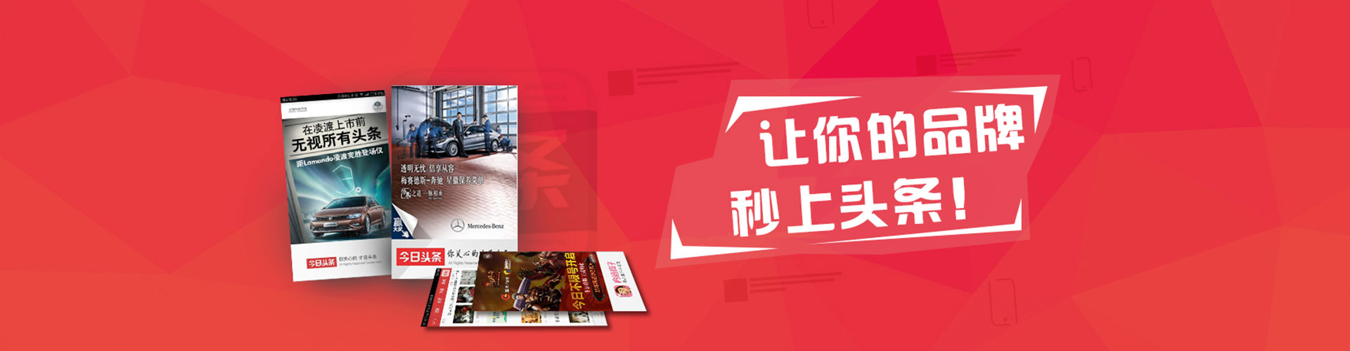 弋阳信息流广告