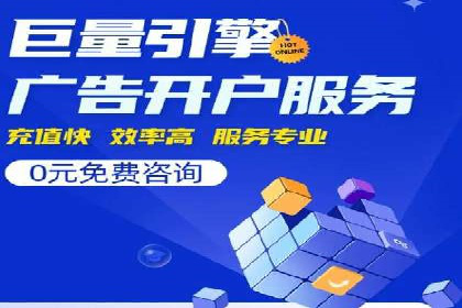 百度广告推广多少钱一天？看这里就够了！