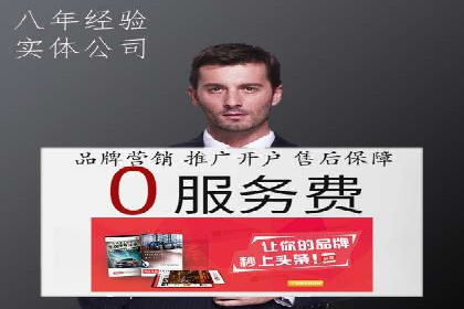 百度竞价排名实战：关键词优化与数据分析案例